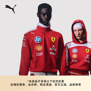 713821 F1法拉利FERRARI车队复刻系列T7运动卫衣男女PUMA彪马官方