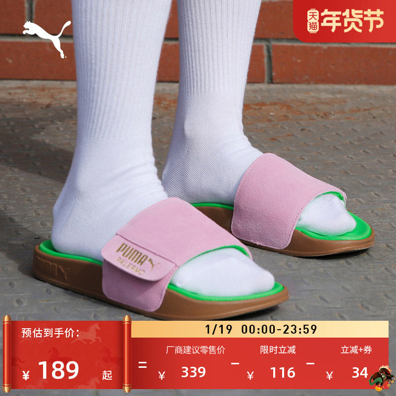 多巴胺户外休闲拖鞋男女PUMA彪马新款沙滩运动凉鞋LEADCAT 399041,运动鞋new,运动拖鞋,淘宝优惠券,粉丝福利购,淘宝优惠卷