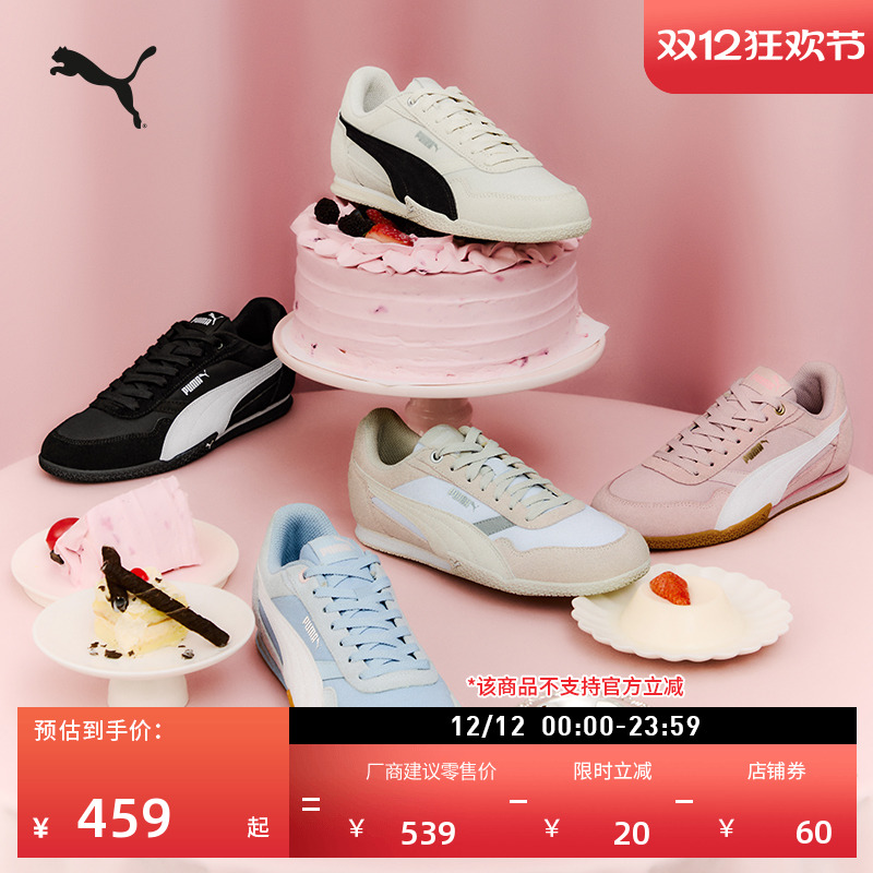 BELLA薄底鞋T头鞋女子PUMA彪马