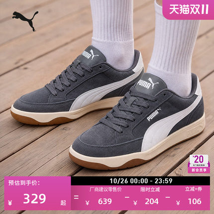 面包鞋|灰色滑板鞋男女PUMA彪马官方新款秋季休闲板鞋PARK 404483
