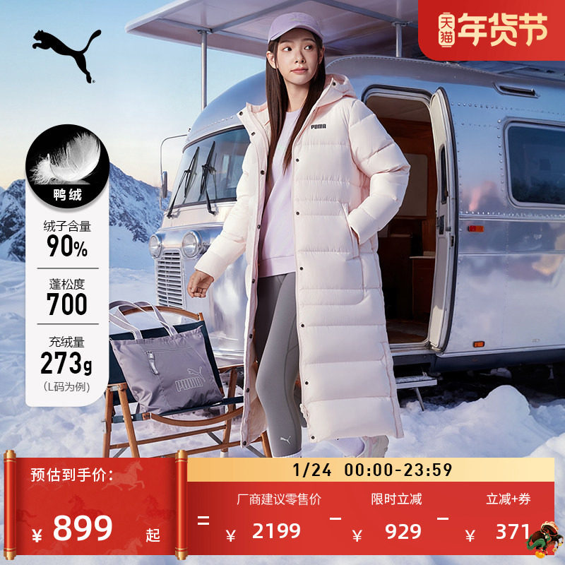 防风拒水700蓬90绒长款羽绒服女PUMA彪马冬季保暖鸭绒外套 692775,运动服/休闲服装,运动羽绒服,淘宝优惠券,粉丝福利购,淘宝优惠卷