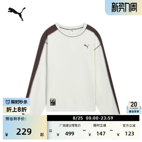 华夫格T7长袖运动T恤男PUMA彪马