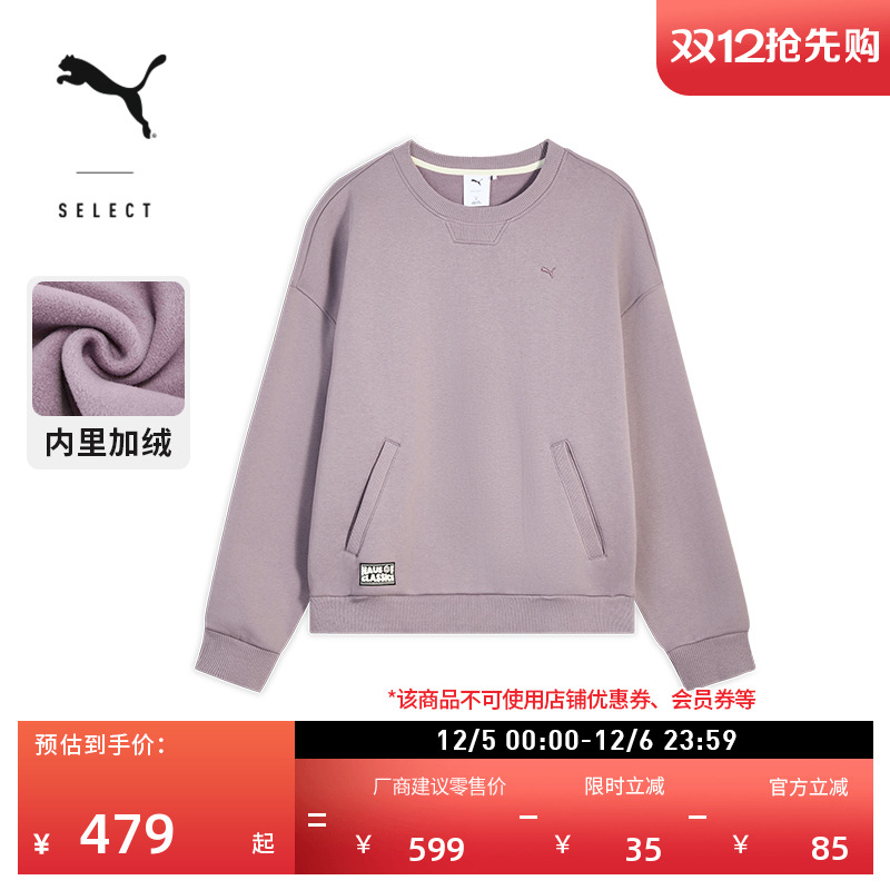 加绒保暖加厚卫衣男女款PUMA彪马