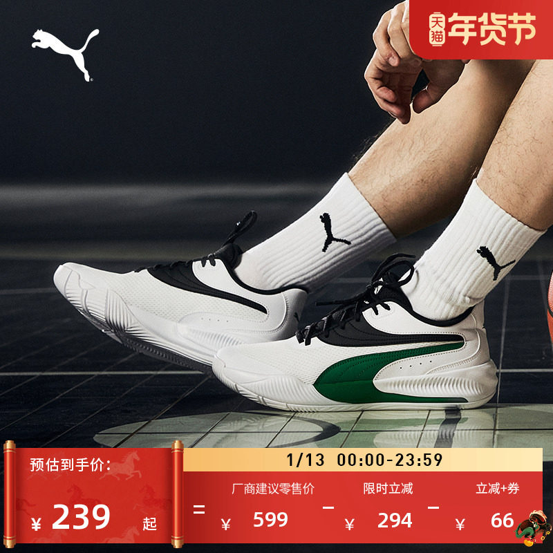 王岚嵚同款|缓震防滑透气实战低帮篮球鞋男PUMA彪马TRIPLE 376640