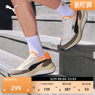 复古透气增高厚底休闲鞋男女款PUMA彪马春季运动鞋RIDER402922