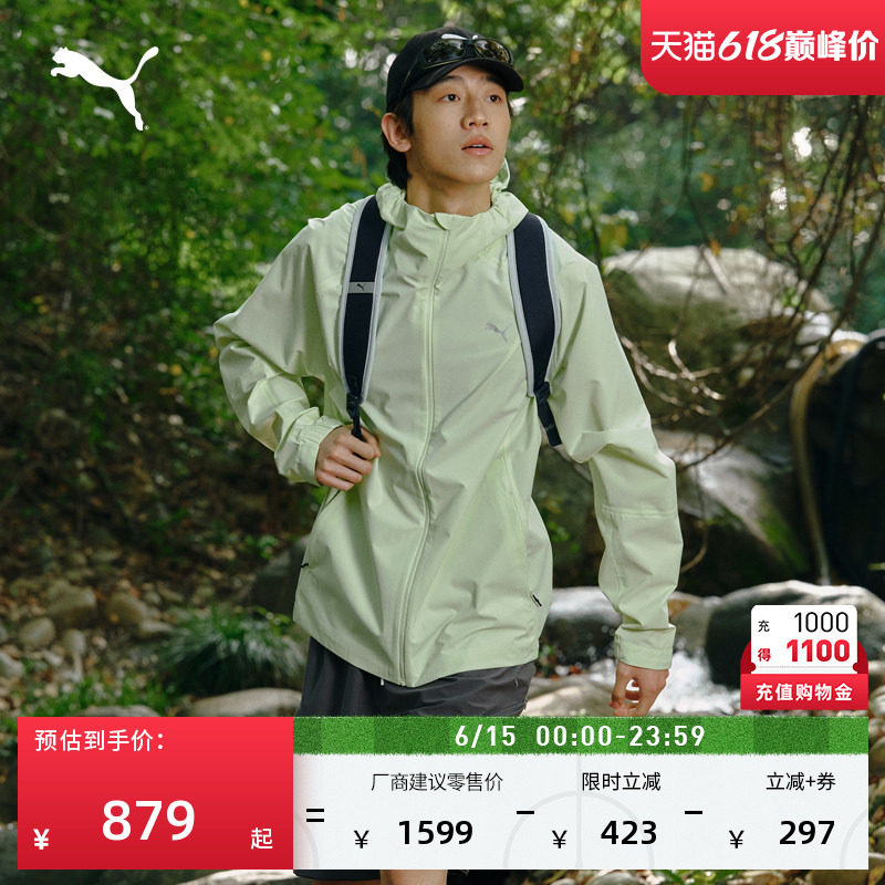 防微雨户外轻薄运动外套男子PUMA彪马官方新款夏季透气夹克527525