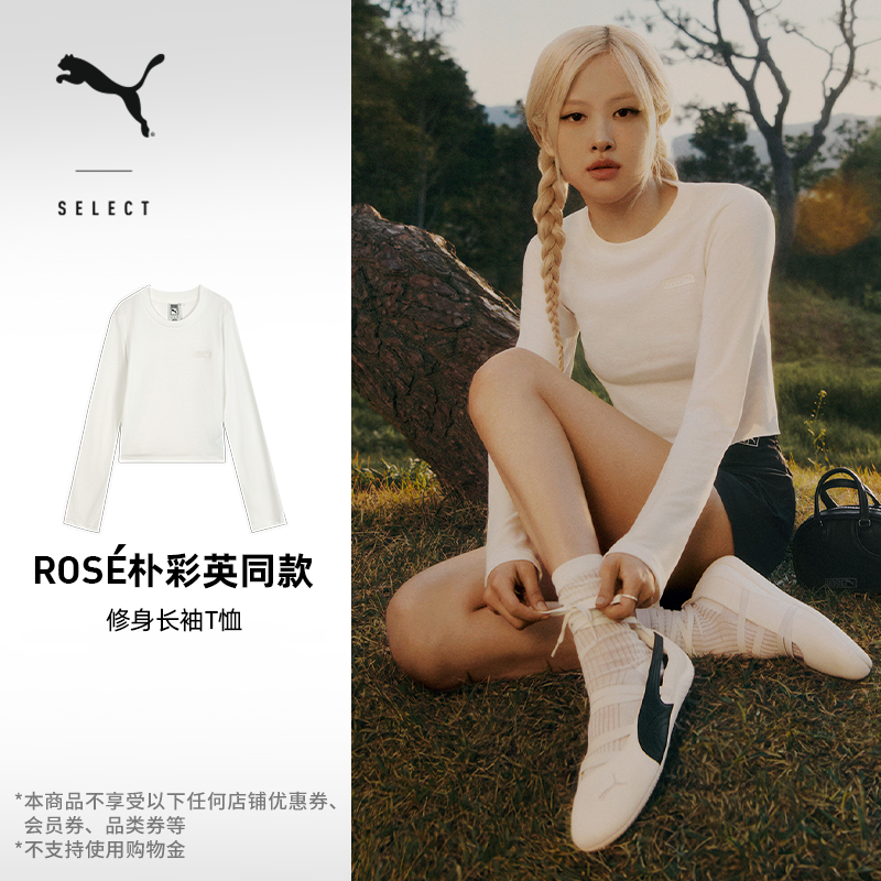 ROSE联名复古纯色修身短款运动长袖T恤女PUMA彪马休闲上衣 633805