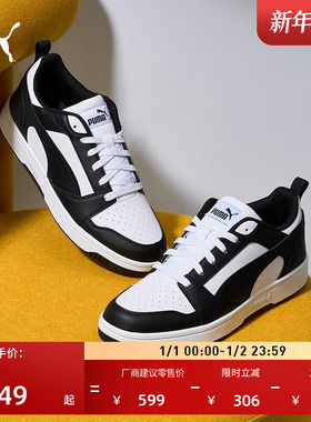 熊猫配色透气复古小白鞋男女PUMA彪马官方冬休闲鞋REBOUND 392328