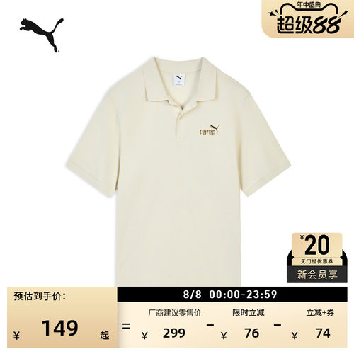 商务短袖运动POLO衫男女PUMA彪马