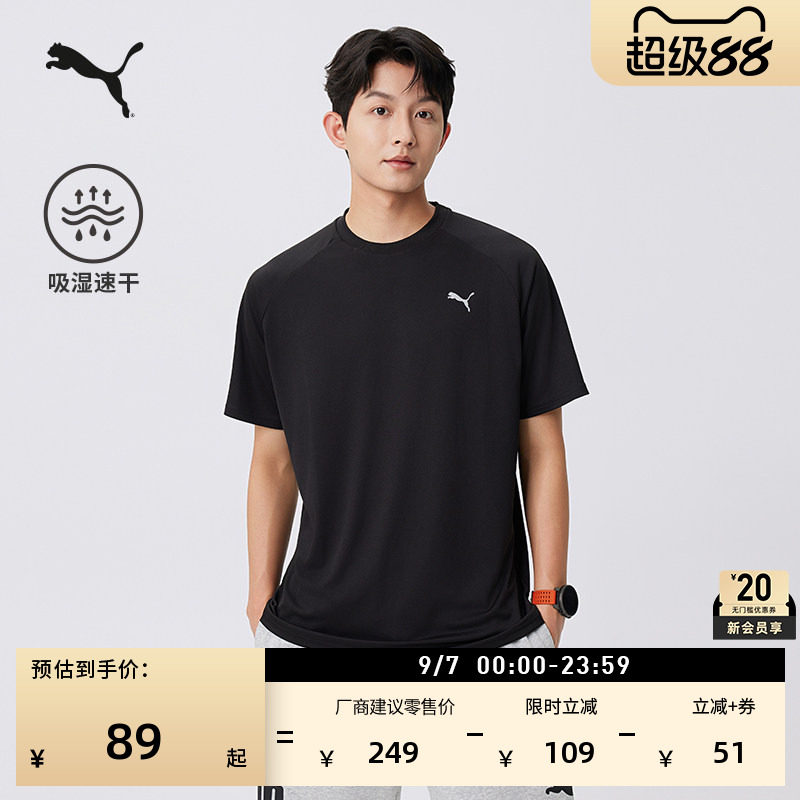 吸湿速干羽毛球健身短袖T恤男子PUMA彪马官方夏季运动上衣 689521