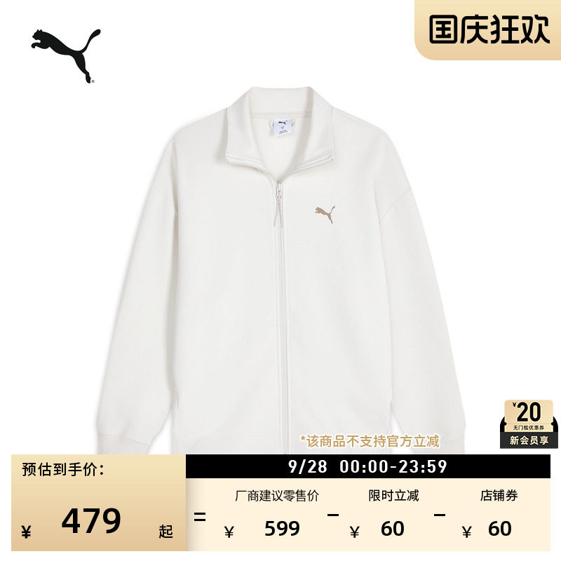 跑步健身运动夹克外套男PUMA彪马图片