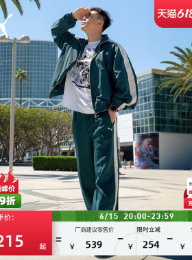 赵继伟同款|直筒阔腿绿色T7运动长裤男PUMA彪马新款夏季 634057