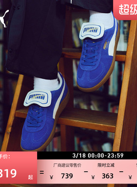 德训鞋|经典复古T头鞋男女PUMA彪马新款蓝色翻盖鞋PALERMO 402350