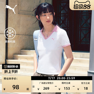 凉感V领修身短袖运动POLO衫女款PUMA彪马新款夏季白色上衣 692774