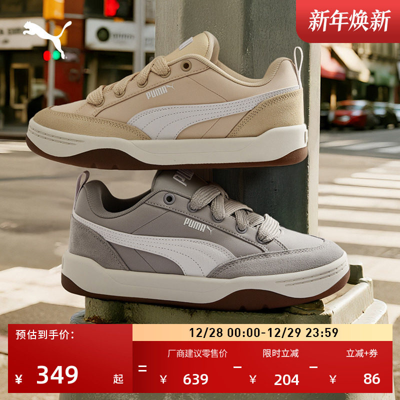 �ۻ��㣺��ɫ-��ɫ-01 35.5 �����������Ь����ЬPUMA���� 618Ԫ��2��(��309Ԫ/��)