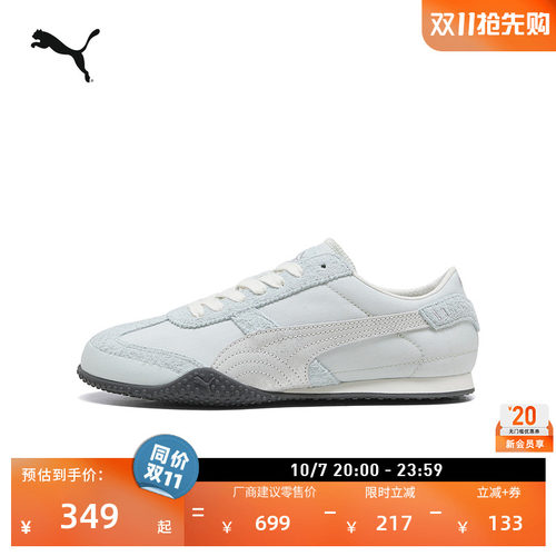 BELLA薄底鞋复古休闲鞋PUMA彪马