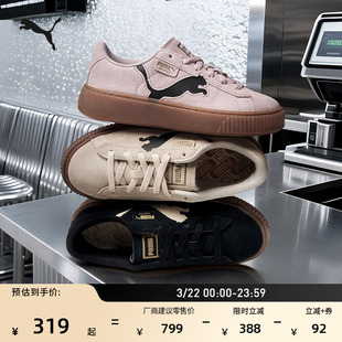 黑色增高厚底松糕鞋女PUMA彪马官方新款春季休闲鞋PLATFORM397233