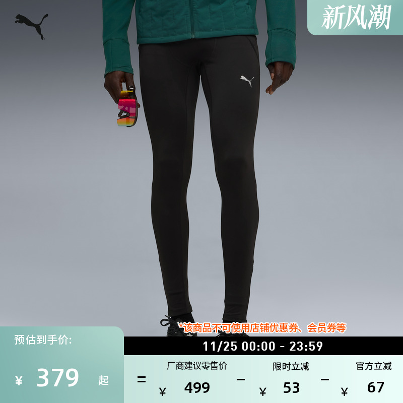 拒寒保暖中腰跑步运动紧身裤男PUMA彪马新款冬季健身瑜伽裤527531