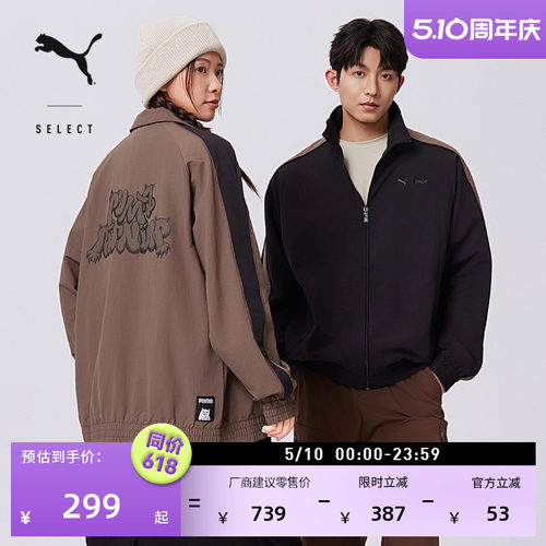 RIPNDIP联名经典T7外套PUMA彪马