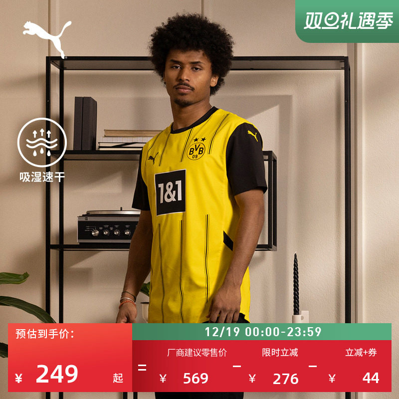 多特蒙德主场球衣T恤男PUMA彪马