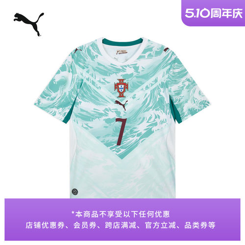 葡萄牙队罗纳尔多球衣男PUMA彪马