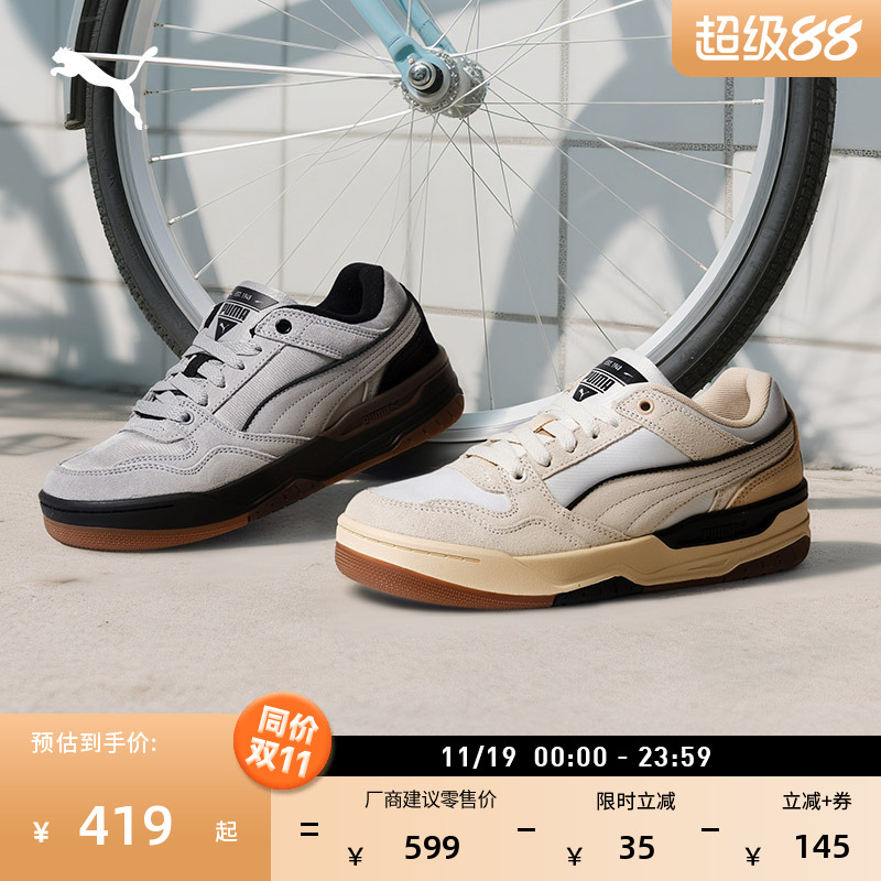 复古篮球休闲板鞋男女PUMA彪马