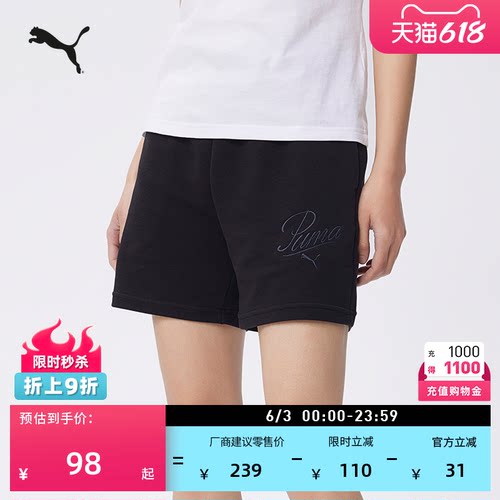 宽松直筒黑色运动短裤女PUMA彪马