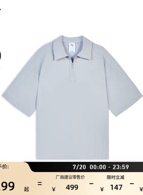 吸湿速干T7短袖Polo衫PUMA彪马