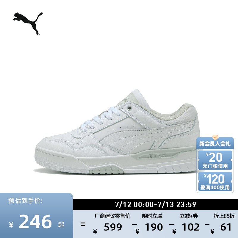 復古厚底增高休閑板鞋PUMA彪馬