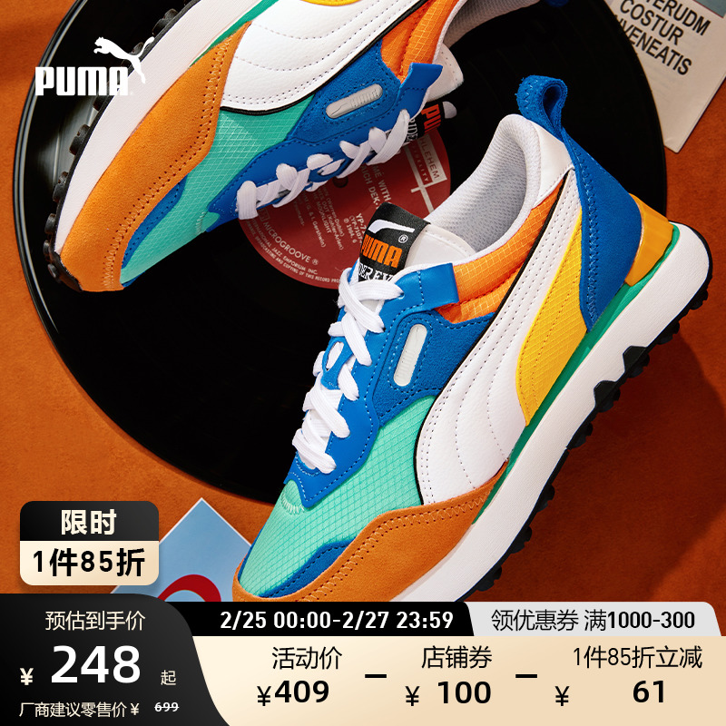 PUMA 彪马 官方 男女同款复古老爹鞋休闲鞋 RIDER FV 387672