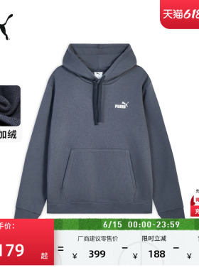 加绒加厚保暖灰色运动卫衣男PUMA彪马官方新款冬季休闲上衣692909