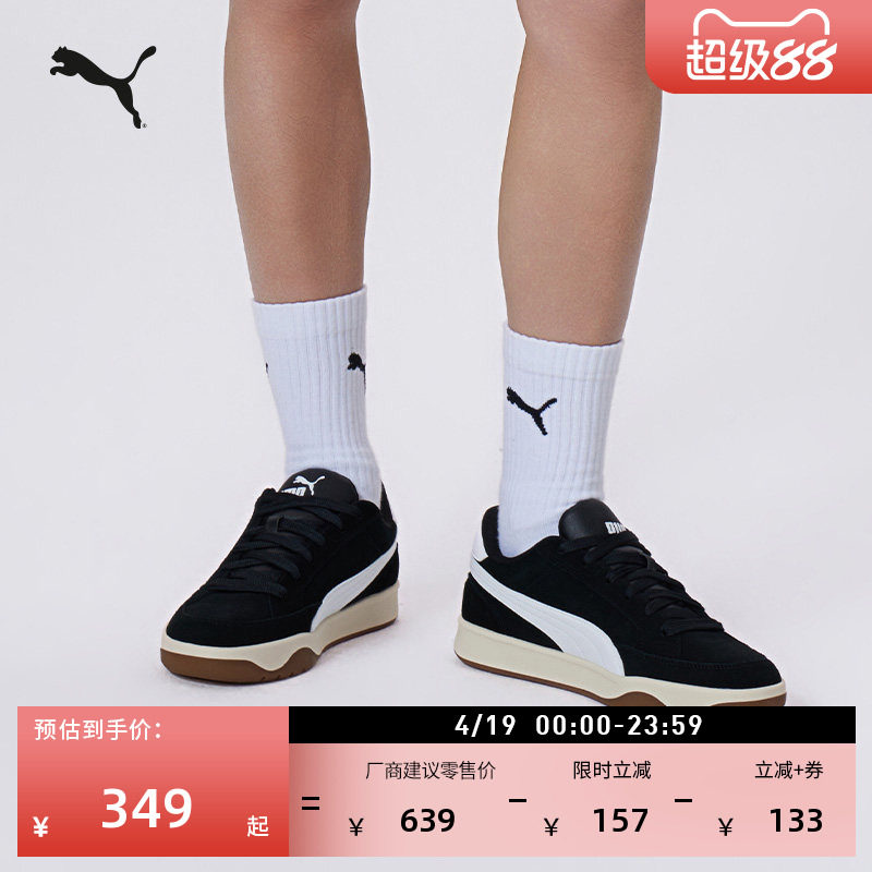 面包鞋|黑色滑板鞋男女PUMA彪马官方新款夏季休闲板鞋PARK 404483