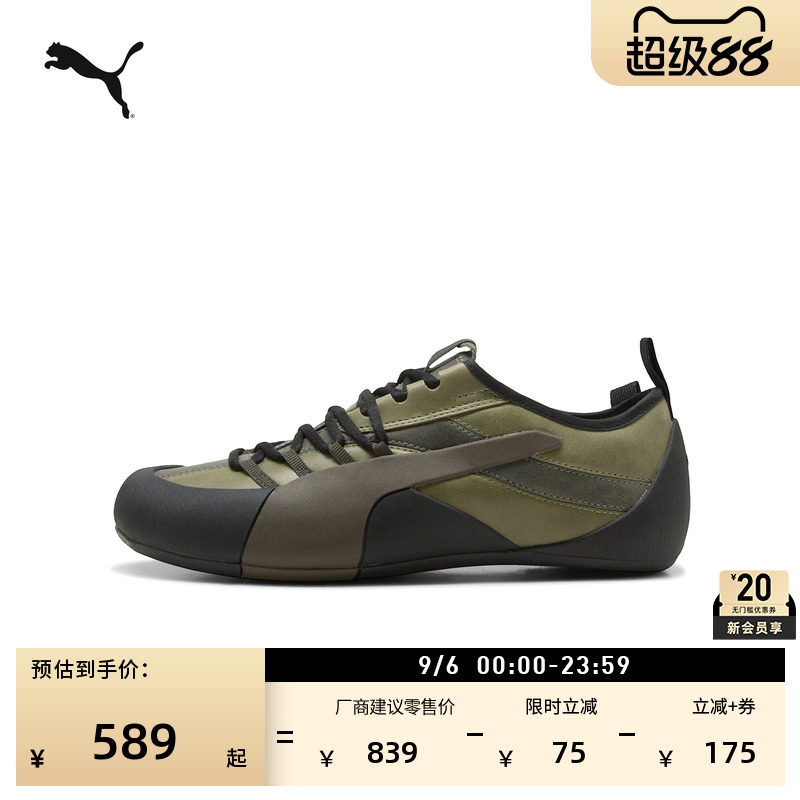 KLIM薄底鞋户外休闲鞋PUMA彪马