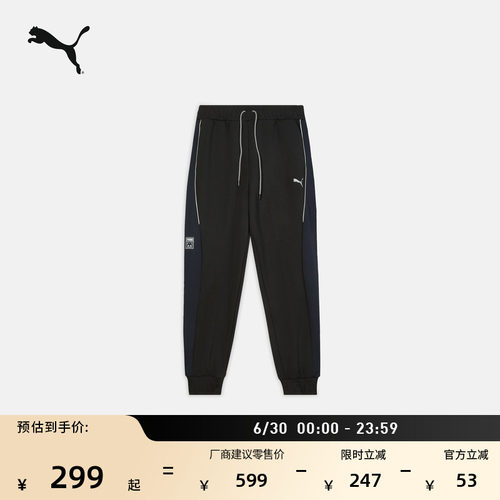 宽松印花休闲长裤男女款PUMA彪马