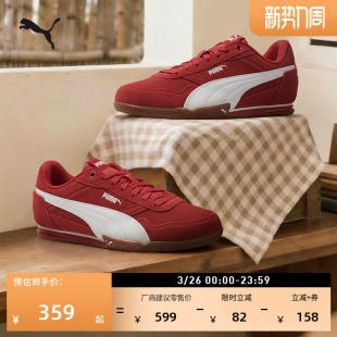运动鞋 BELLA薄底鞋 春季 女PUMA彪马官方新款 402673 复古红色休闲鞋