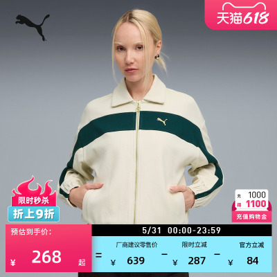 宽松经典T7运动外套女款PUMA彪马
