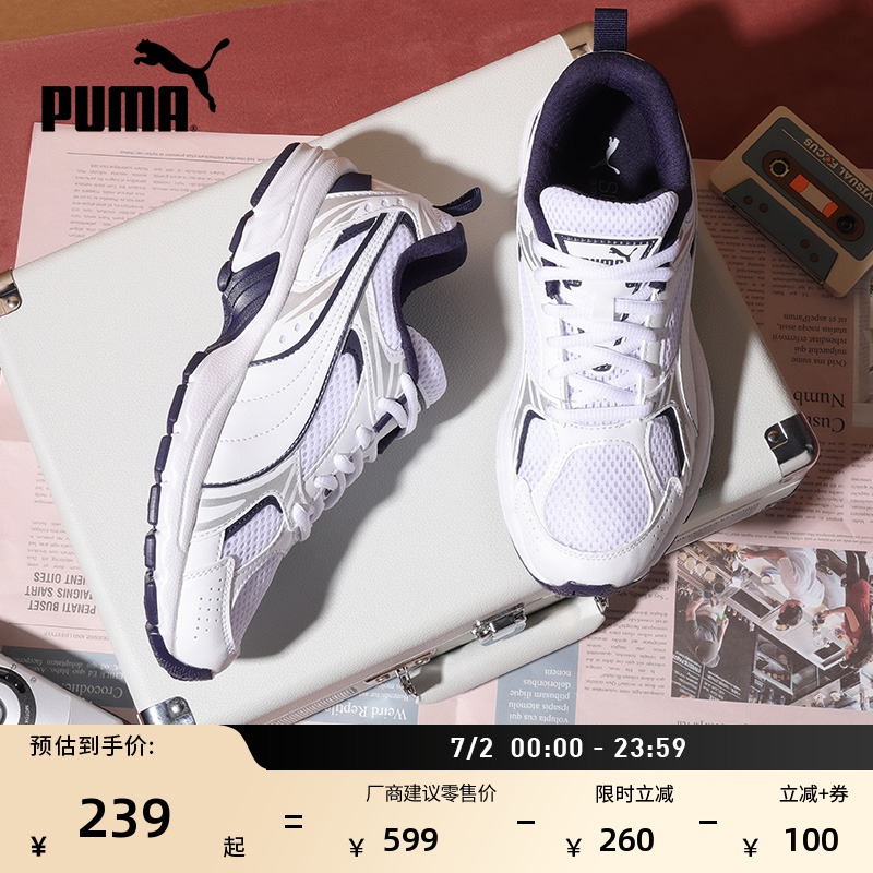 復古跑鞋緩震透氣老爹鞋PUMA彪馬