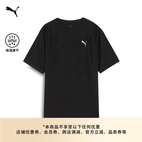 吸湿速干羽毛球短袖T恤PUMA彪马