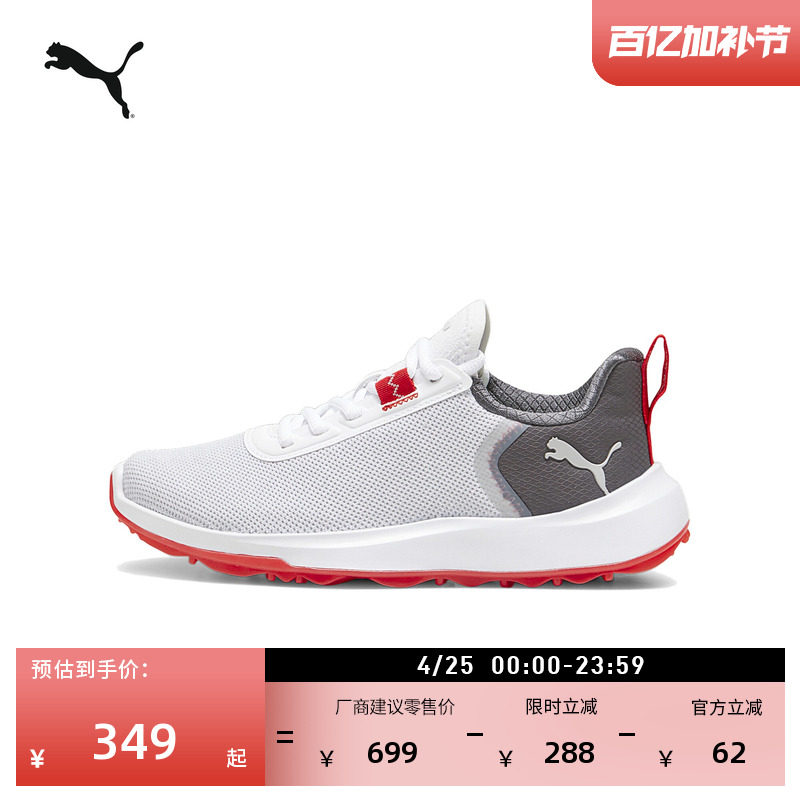 轻便白色网面高尔夫鞋运动鞋女童款PUMA彪马官方新款FUSION379891