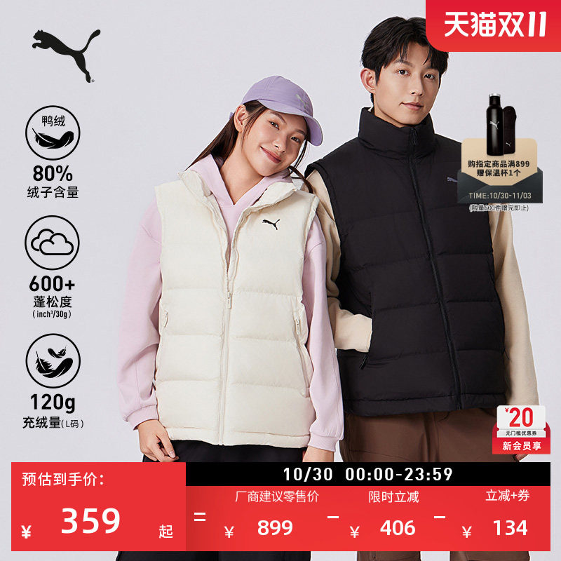 80绒加厚运动羽绒背心男女款PUMA彪马官方冬季保暖马甲684534