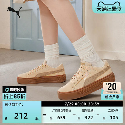 厚底鞋|棕色增高鞋松糕鞋女款PUMA彪马新款夏季休闲板鞋PLATFORM