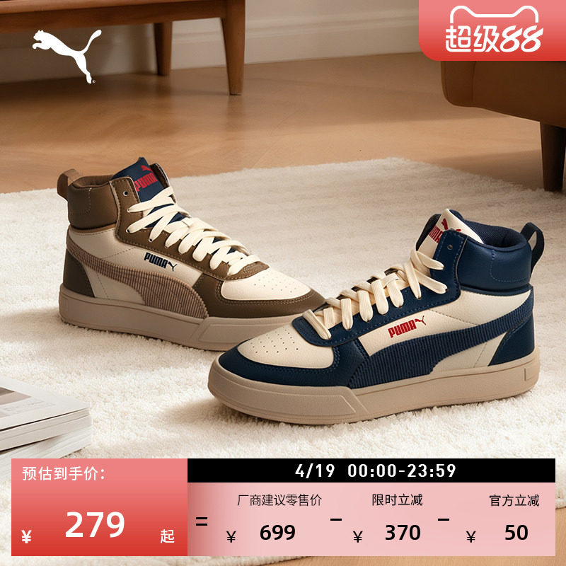 �������������а�Ь��ŮPUMA����������ɫ-��ɫ-�ɿ�����-02 37  269.78Ԫ