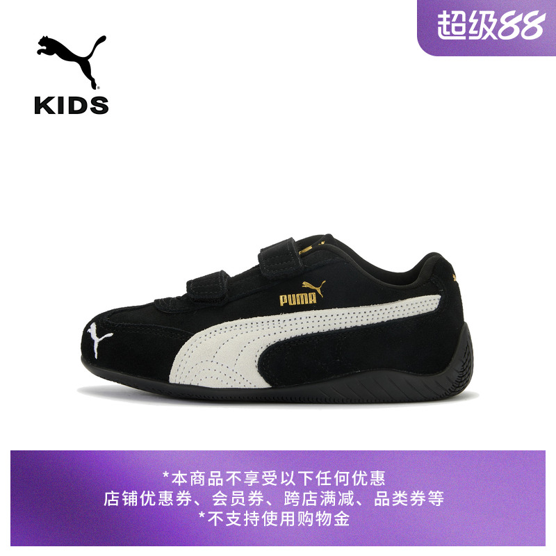 SPEEDCAT赛车红薄底鞋童PUMA彪马