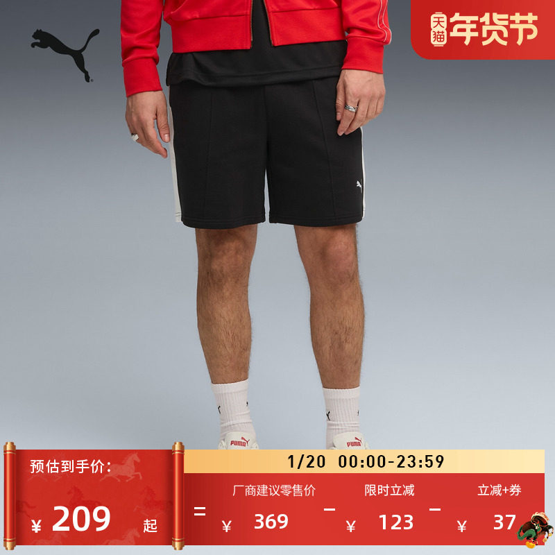 经典T7纯棉宽松直筒运动短裤男子PUMA彪马休闲拼色五分裤 634534,运动服/休闲服装,运动中长裤／短裤,淘宝优惠券,粉丝福利购,淘宝优惠卷