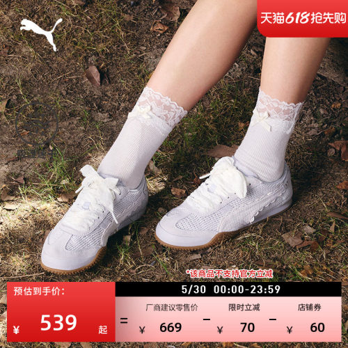 BELLA蕾丝透气薄底鞋女PUMA彪马