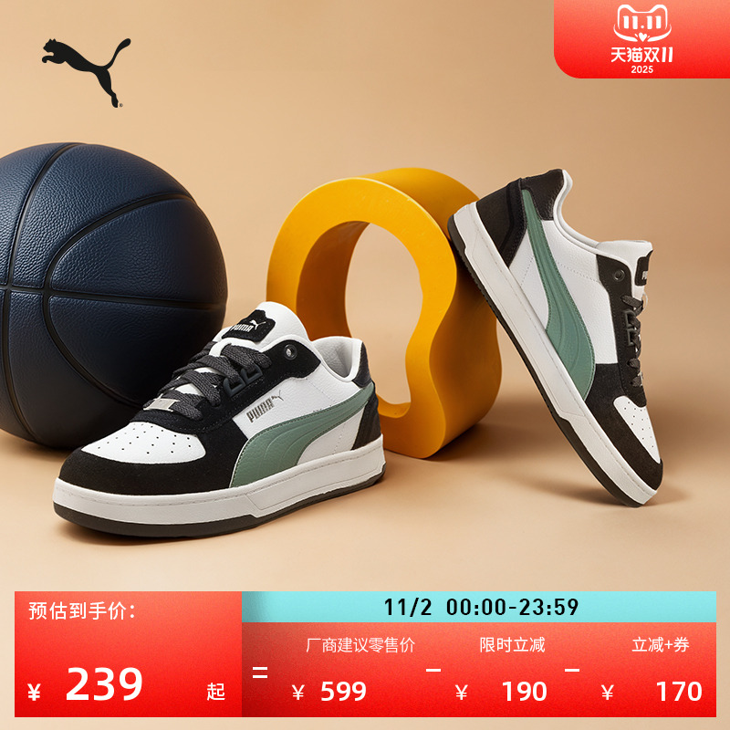 经典复古透气小白鞋男女PUMA彪马