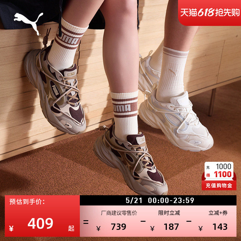 �ۻ��㣺����͸���ϵ�Ь�˶�ЬPUMA������ɫ-���-��ɫ-02 35.5     556.32Ԫ��2��(��278.16Ԫ/������88VIP����ȯ ��480��60)