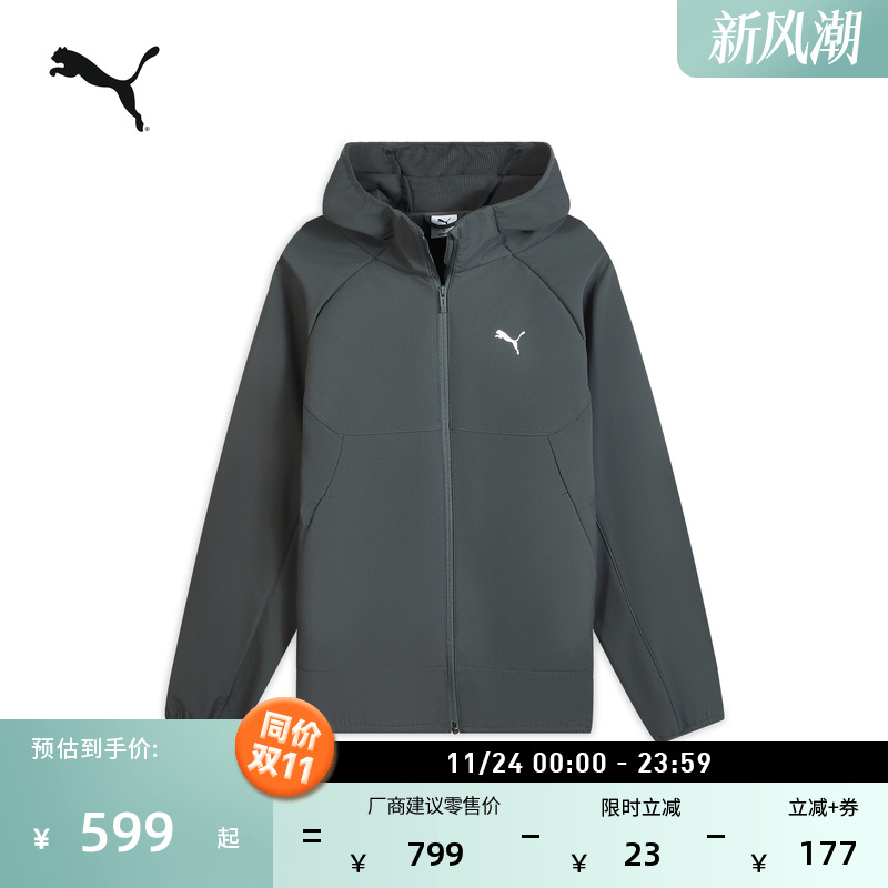 拒水户外宽松休闲外套男PUMA彪马