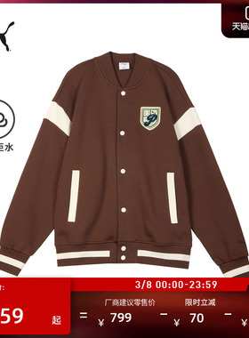 防风拒水排湿飞行员针织夹克外套男子PUMA彪马学院风棒球服632529
