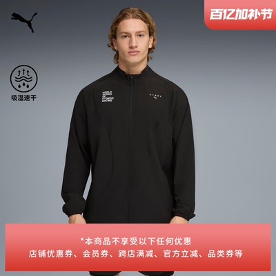 HYROX联名吸湿速干外套PUMA彪马